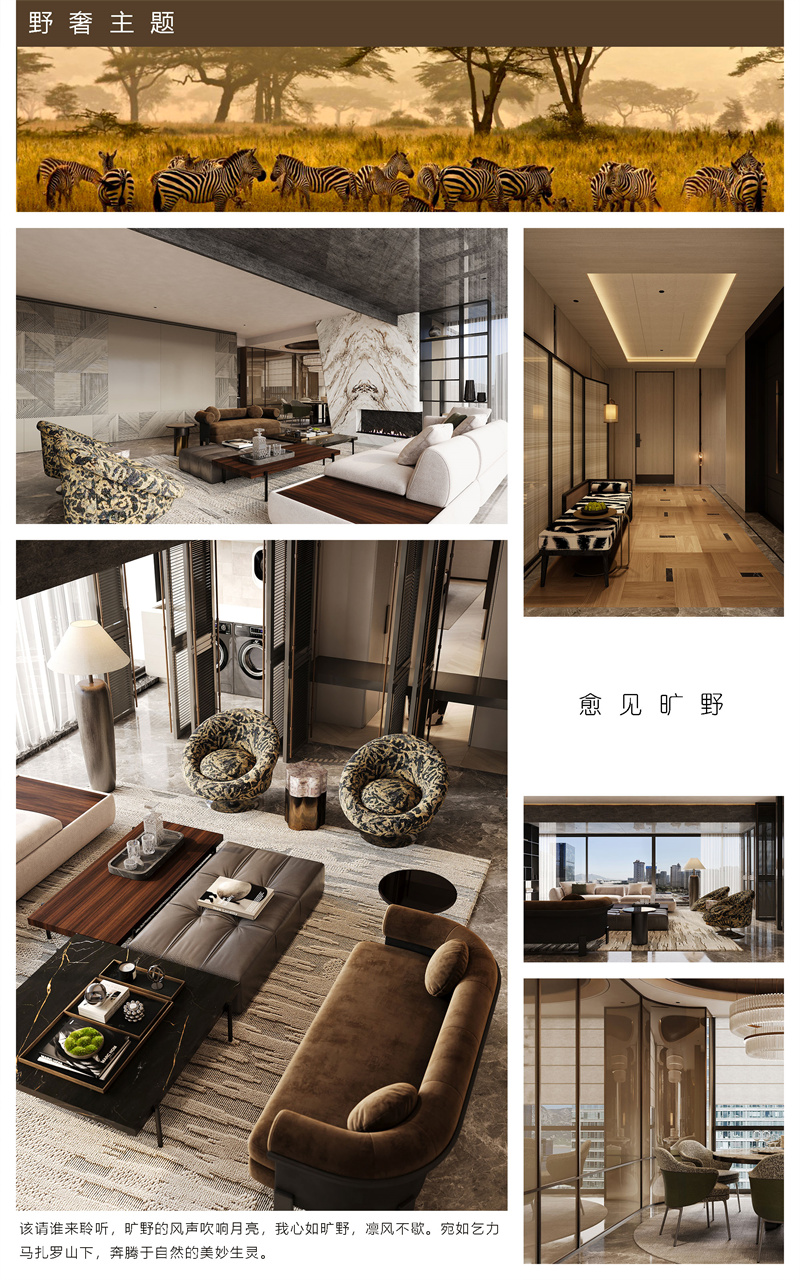 大众点评最终版