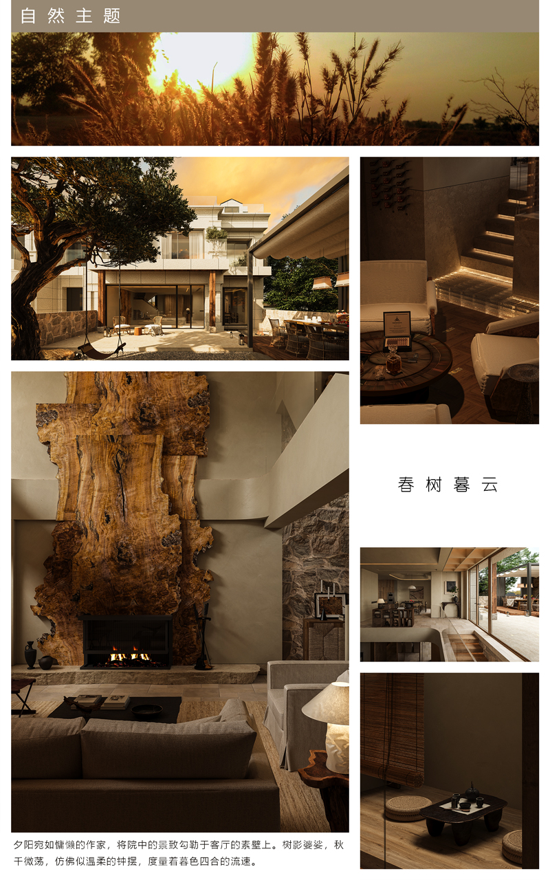 大众点评最终版