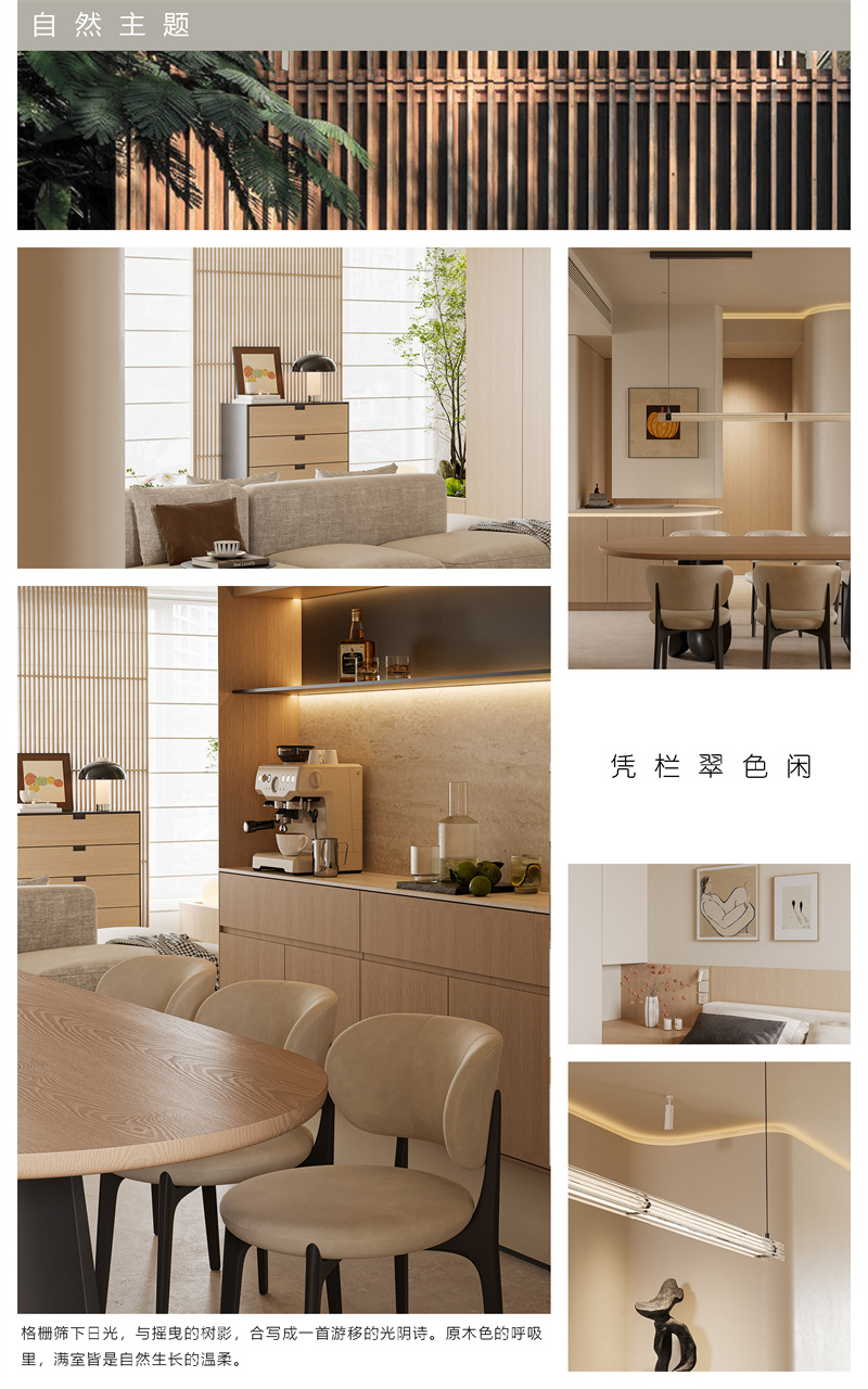 大众点评最终版3454534