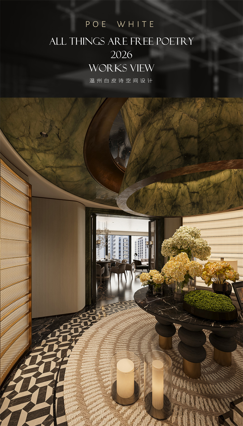 小红书主号公号首页模版1-长 小红书主号公号首页模版1-长